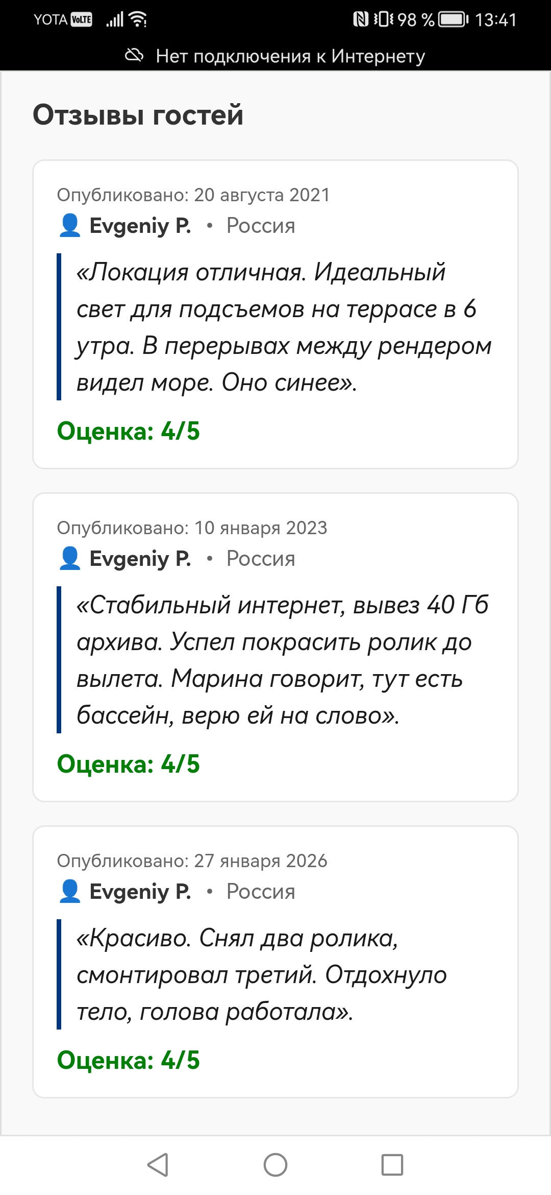 4 кг вещдоков - настолка в стиле ФБР. Моя посылка для Утопия Шоу // финальный обзор - Моё, 3D печать, Своими руками, Тверь, Настольные игры, Utopia Show, Поделки, Обзор, НЛО, Объектив, Самоделки, Изготовление, Брелок, Видео, Видео вк, Длиннопост