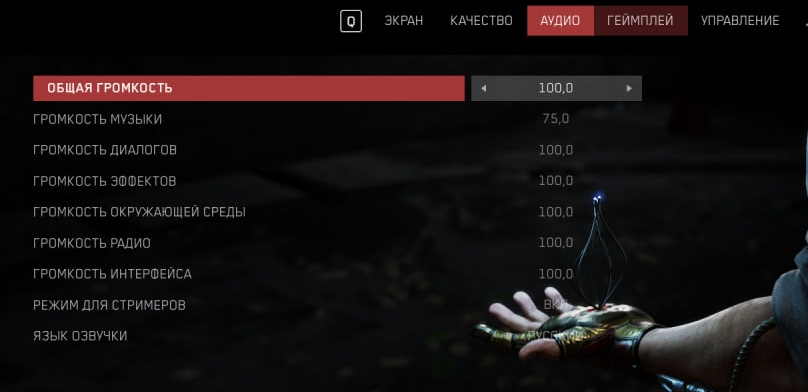 Coming up with an anomalous zone turned out to be easier than making normal inventory - My, Development of, Gamedev, Инди, Project, Godot Engine, Interface, Indie game, Main Menu, Computer games, Stalker, Deathloop, Dishonored, Atomic Heart, Wolfenstein, Series Route 41