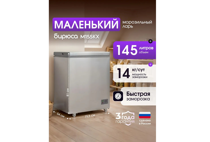 ������ M155�� � ����� ���������� ������� ����� 75.5 �� ����� ����������� � ����� ����, ��� ���� ������������� ������� ������ ����� ������ �� ��������� � ������������ ��������� ������