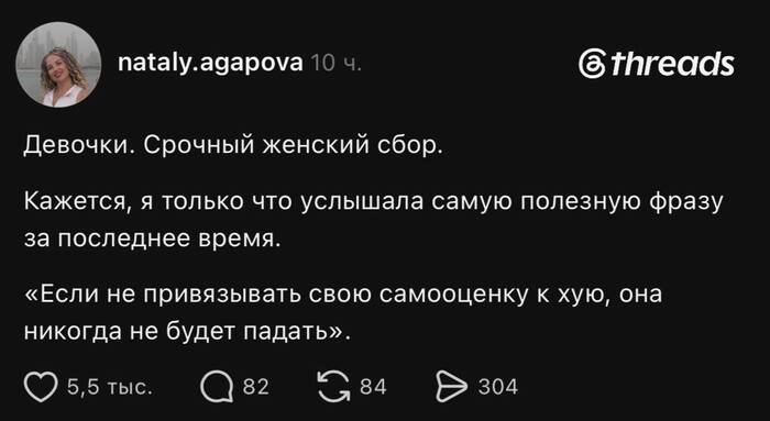 То, на что вы закроете глаза в начале отношений, в итоге и станет их концом