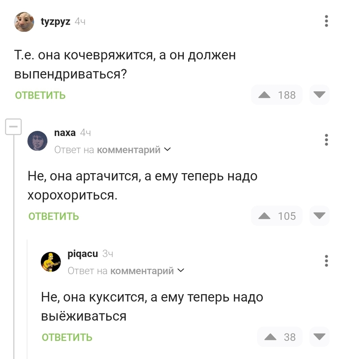 ����� ��, ��� ��������