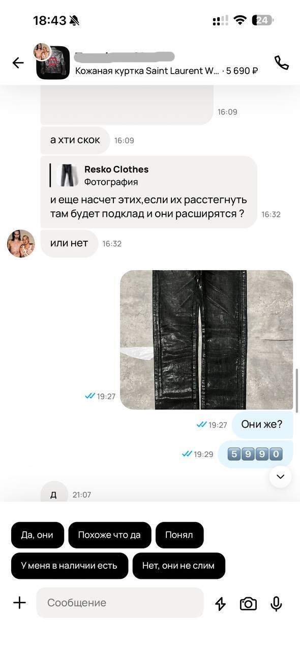 ���������� ������� ���� ������ ����. � ������ ���� � ����� �������� ���� �������