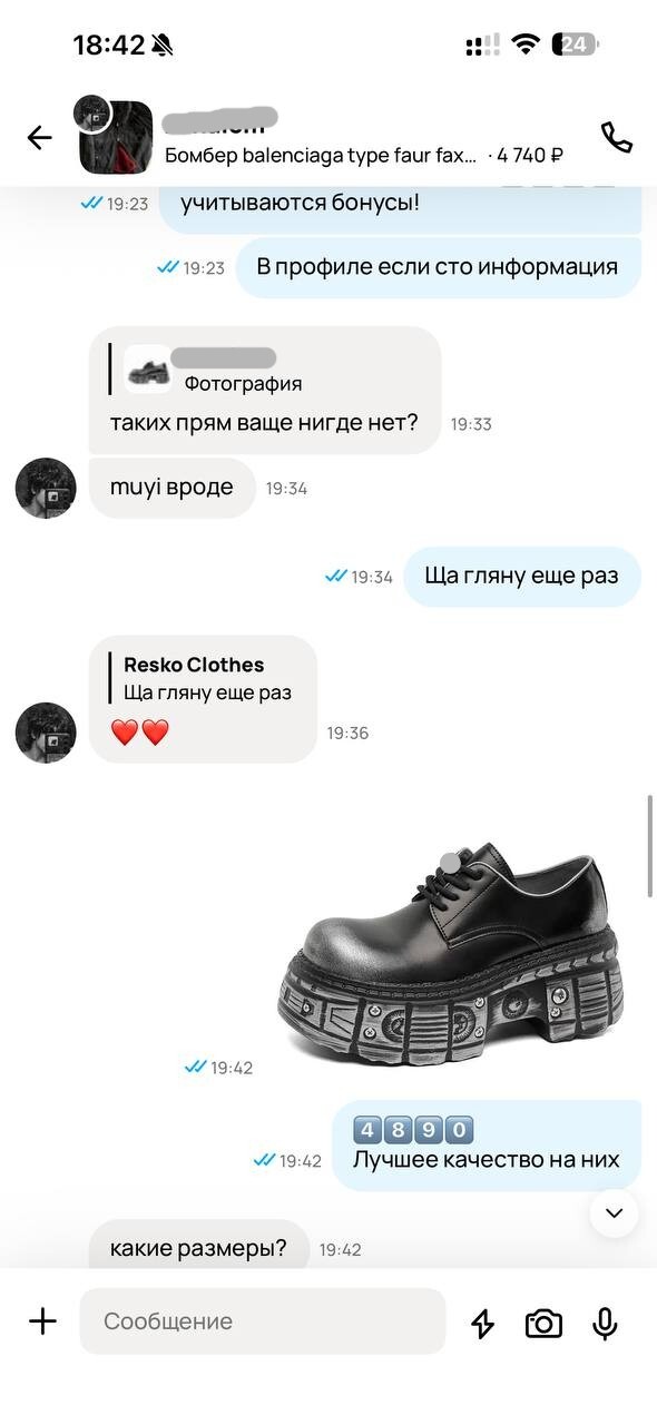 ���������� ������� ���� ������ ����. � ������ ���� � ����� �������� ���� �������