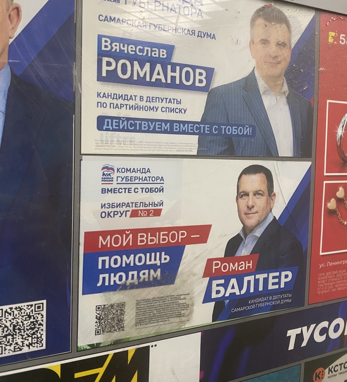 Ловко придумано, однако