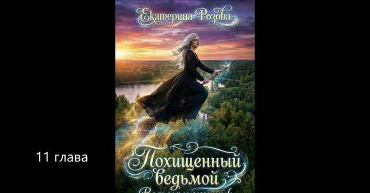 Фэнтези часть 13 - Искусственный интеллект, Фэнтези, Видео, Rutube