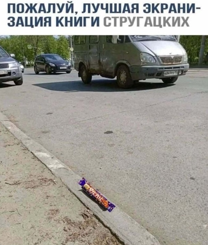 Очередная (мем) подборка - Юмор, Мемы