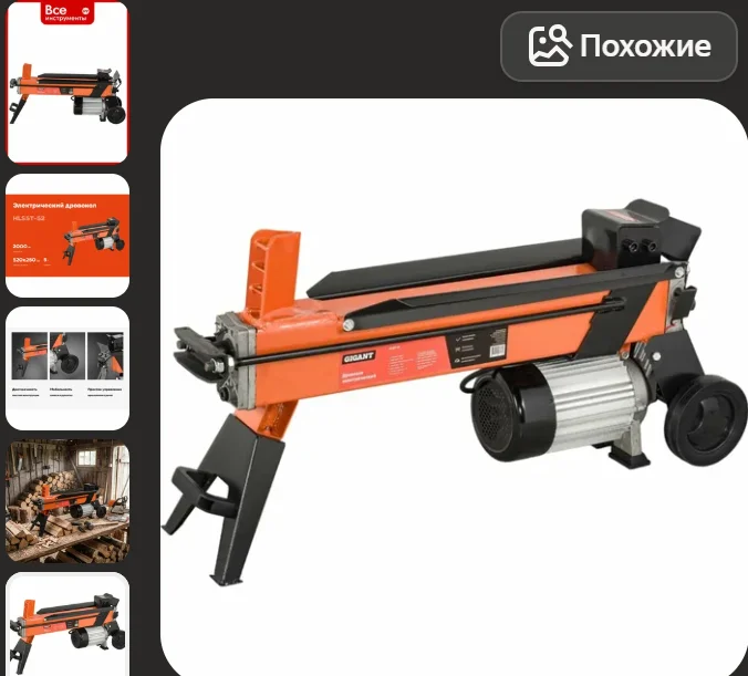 10 Best Log Splitters of 2026 - Electric and Manual Models Ranked - Cleaver, Firewood, Dacha, Garden, Builders, Garden, Land plot, Longpost, 