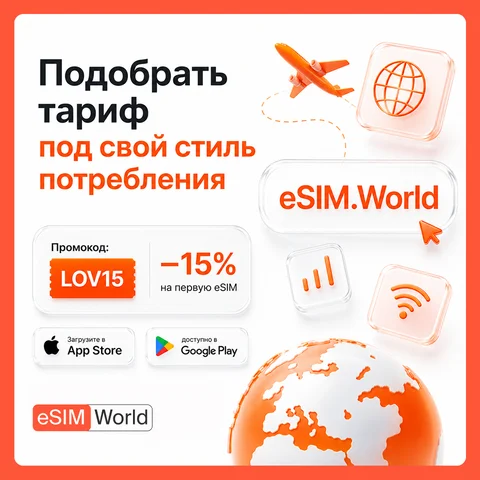 ESIM for Sri Lanka 2026: When to go, what to look for, and why Dialog covers almost everything - Sri Lanka, India, Travels, Hinduism, Buddhism, Goa, Travelers, Interesting places, Turkey, Thailand, Spain, Internet, Mobile Internet, Drive, Asia, Discounts, Company Blogs, Longpost, 