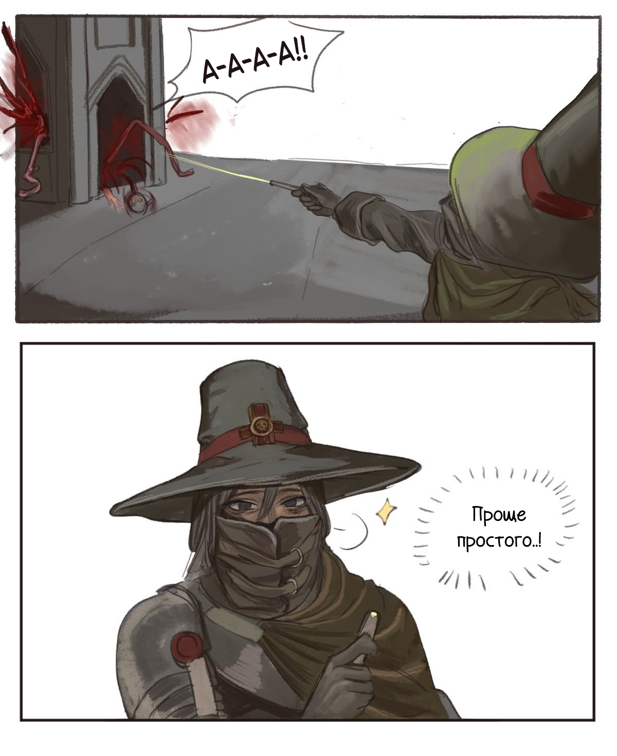 Continuation of the post Sister Cat - Warhammer 40k, Felinides, Adepta Sororitas, Reply to post, Wh humor, A wave of posts, Longpost, Comics, The inquisition