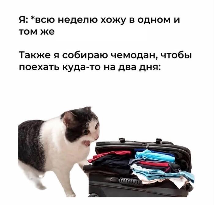 Не, нифига, я уже мало с собой беру