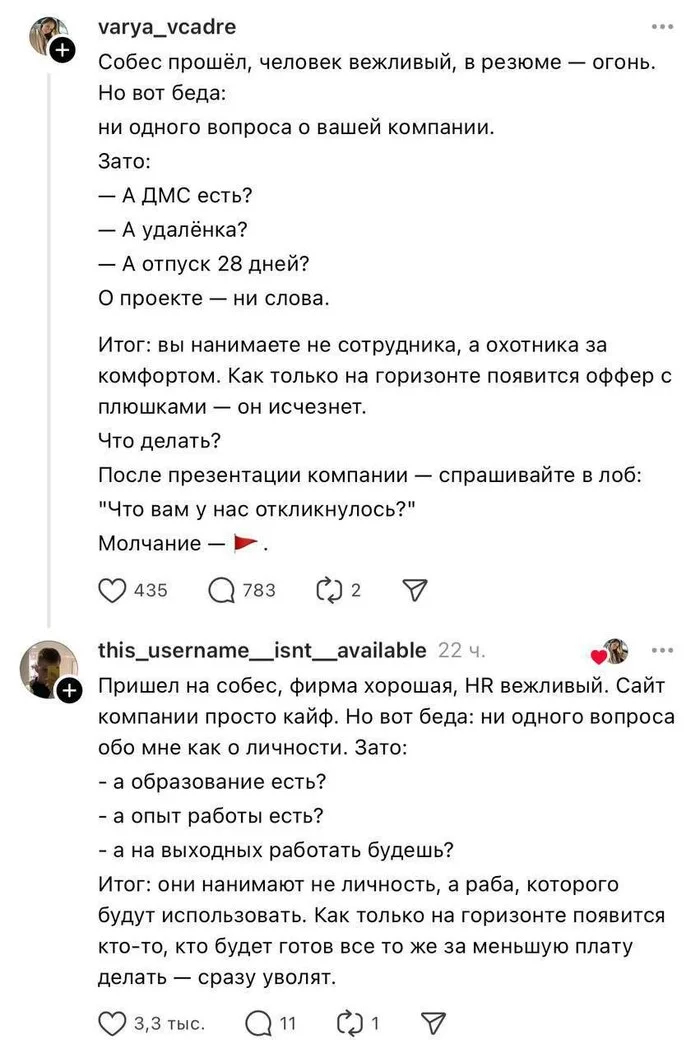 ������� � �������