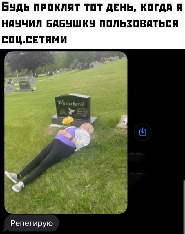 ��� ���...