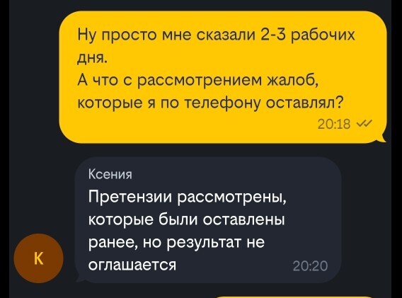 � ���� ������ ������?