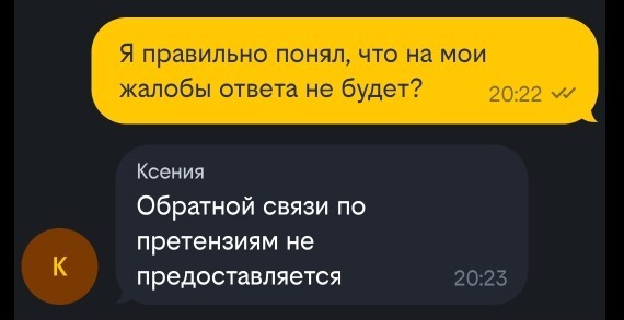 � ���� ������ ������?