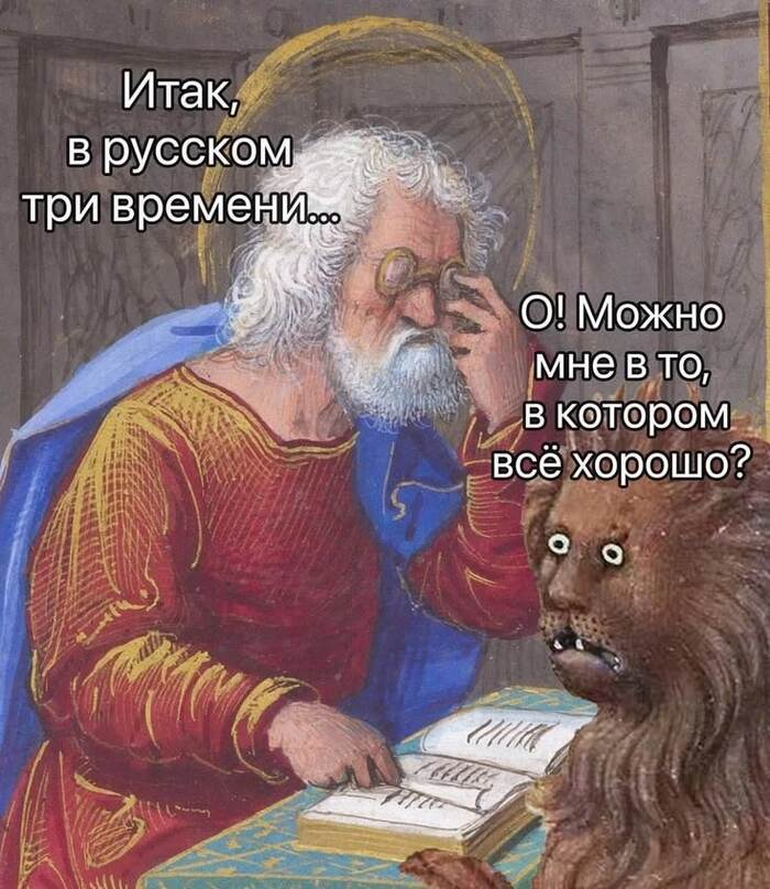 Нам всем, пожалуйста