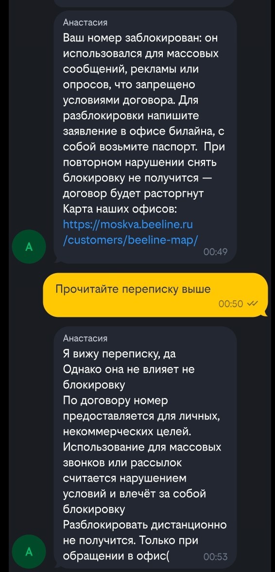 � ���� ������ ������?
