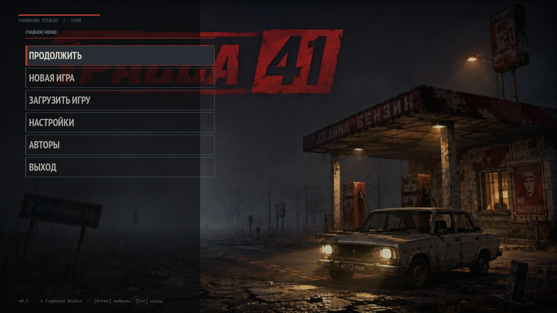 I completely rebuilt the UI for Route 41: the menu, inventory, and vehicle diagnostics are now working. - My, Breaking, Auto repair, Gamedev, Godot Engine, Development of, Games, Indie game, Инди, My Summer Car, Ui, Menu, Design, Series Route 41