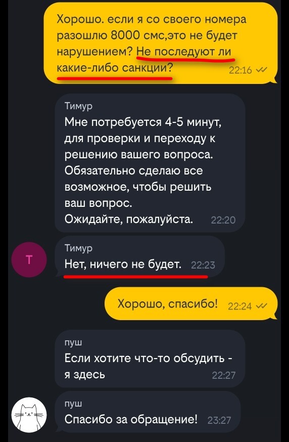 � ���� ������ ������?