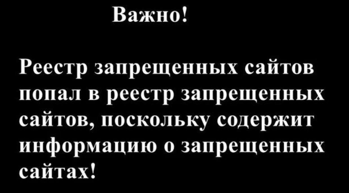 Мнение?