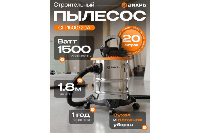 ����� ��-1500/20� ����� ������� � ������� ������� ������� ������, ��� ��������� ��� ��������� �� ������ ����������� �������