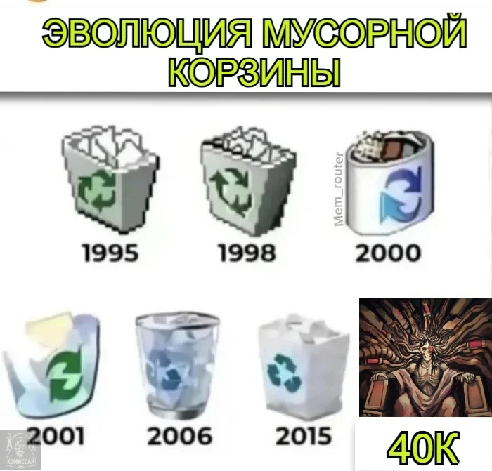 The Chaosites are a proud people. - My, Warhammer, Warhammer 40k, Wh humor