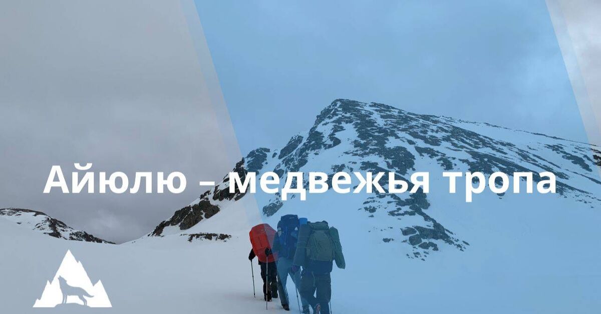 May hike to the Ayulyu Pass in Arkhyz - Series Hiking and travel, My, Mountain tourism, Hike, Arkhyz, Video, Rutube