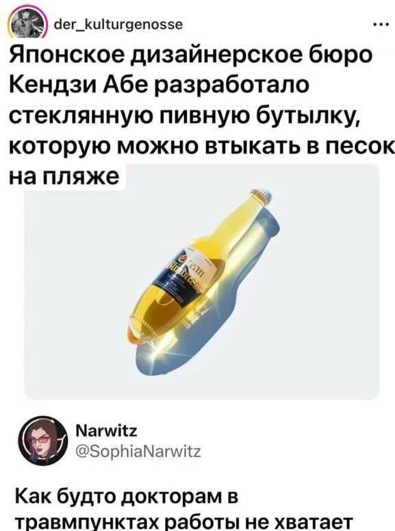 Затейницам. Или затейникам))