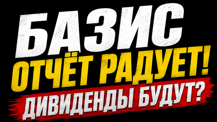 BAZA (�����) � ��������� �����, ���� ���������� ������� � ������� ������!