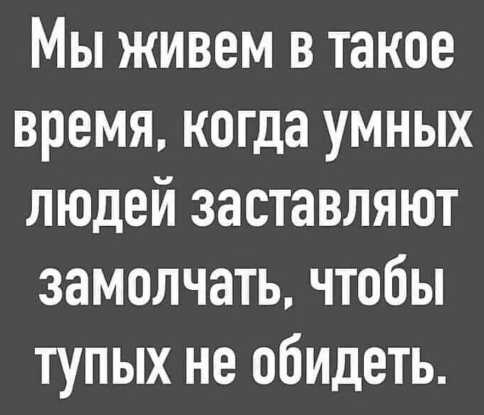 Ответ на пост «В наше время очень за многое получали буквально через 2 секунды»