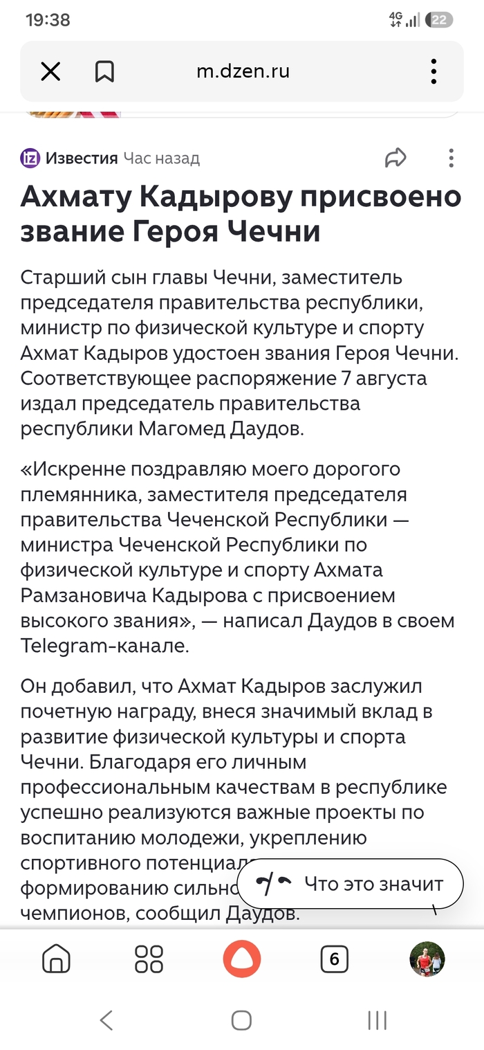 Да сколько же их там?