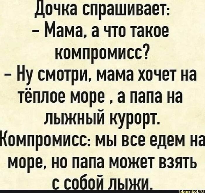 На этом же примере можно рассказать про абьюз.