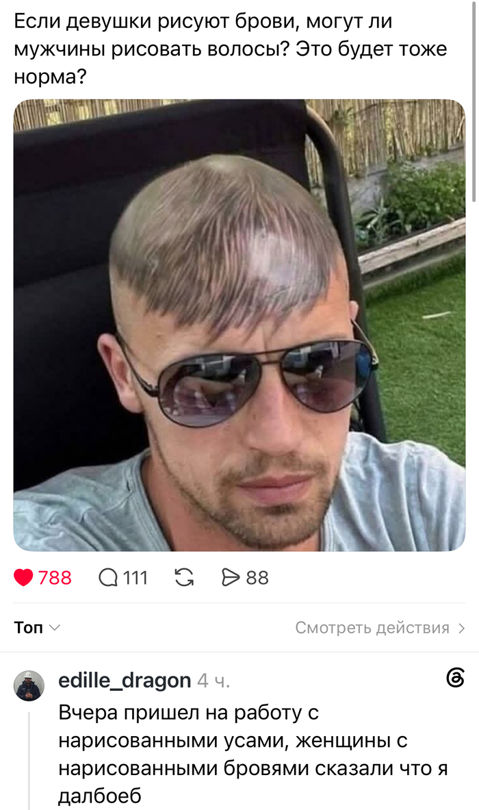 Бровки, губки, ноготки