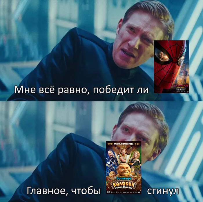 Весь интернет сейчас такой