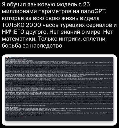 Рождение Франкенштейна