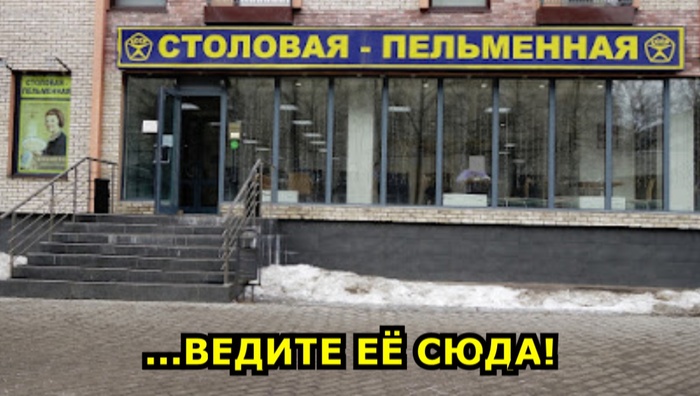Чтоб не попасть на тарелочницу...