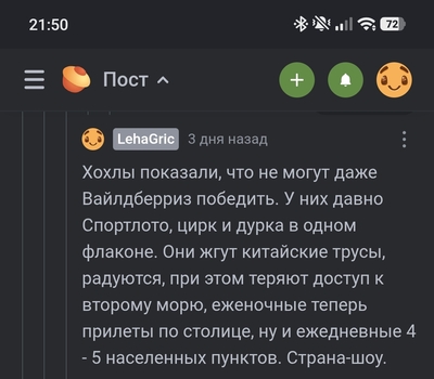 Иллюстрация к комментарию
