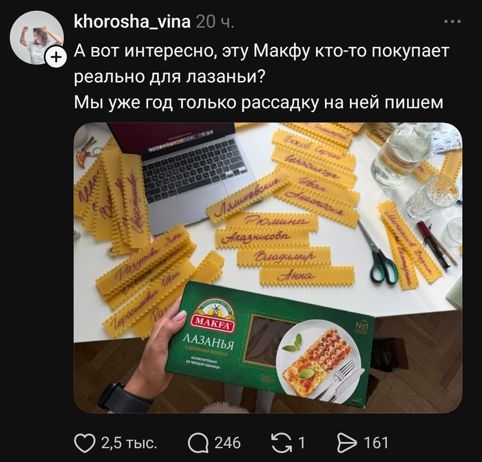 Ну теперь захотелось попробовать сделать