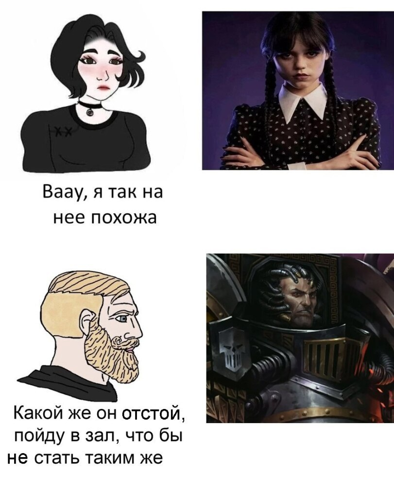 The plan is a trap, yeah xDD - Warhammer 40k, Wh humor, Perturabo, Nordic gamer, Memes