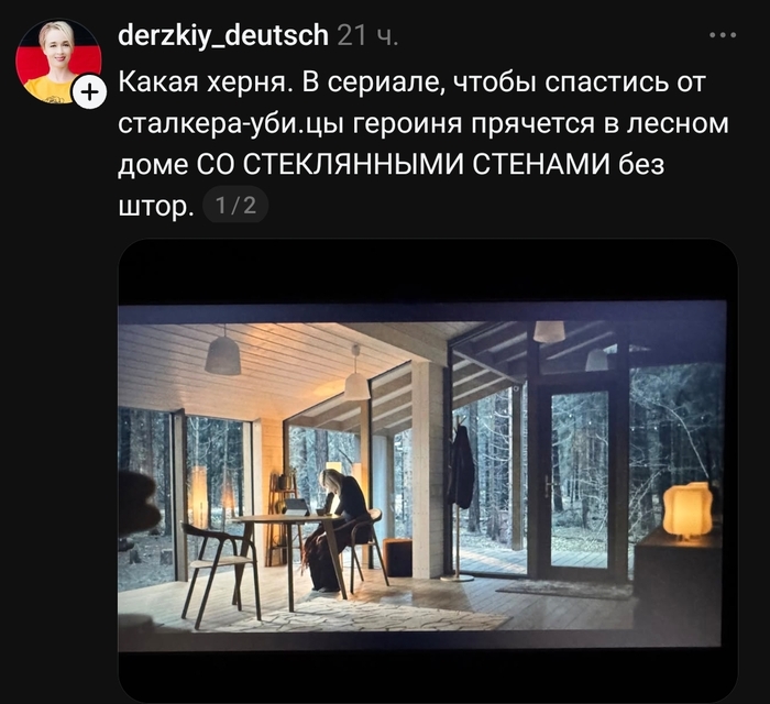 Меня лично это тоже всегда удивляло