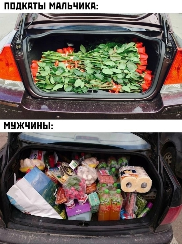Да и в какое время то живём