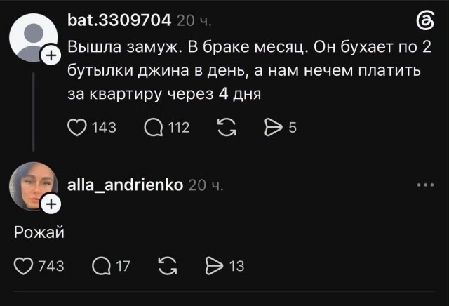 Железная логика!