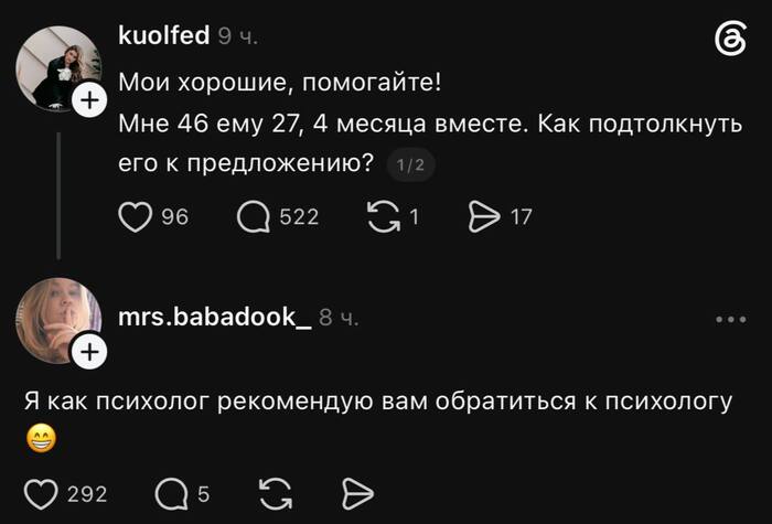 Что бы посоветовать? )