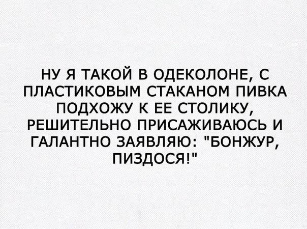 Романтично...