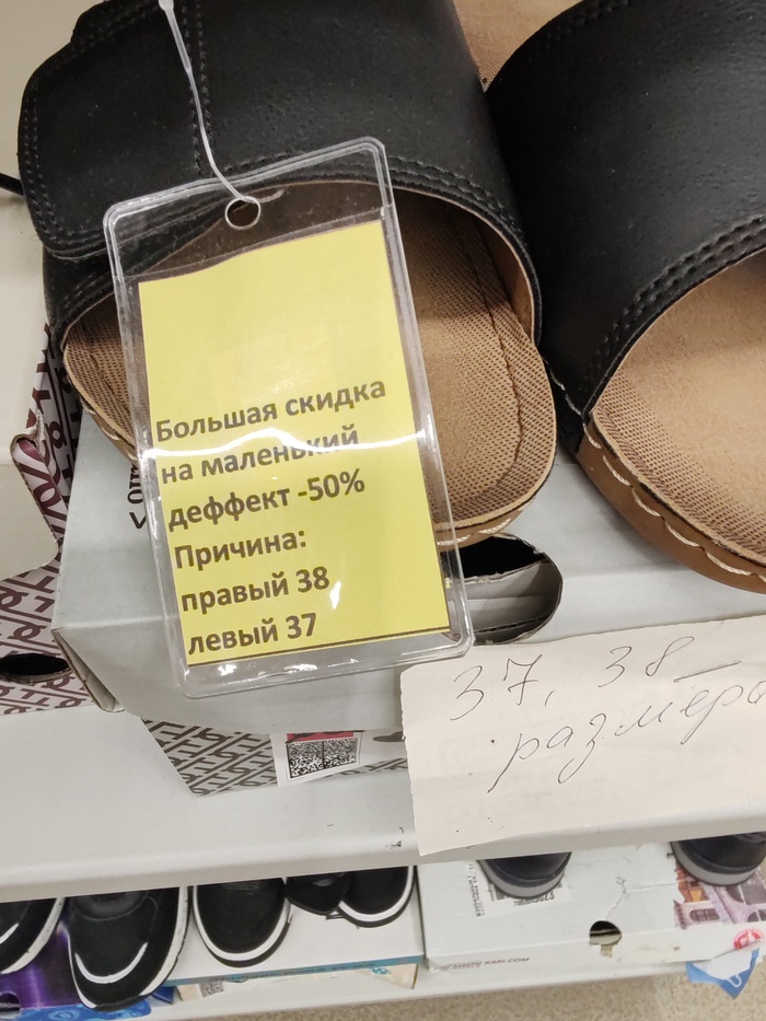 У каждого есть маленькие недостатки
