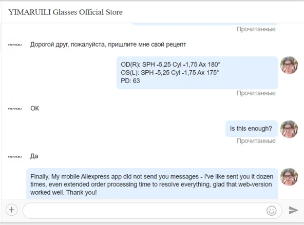 Очковый пост, или как я оптику с AliExpress себе заказывал - Очки, Цены, Китай, Оправа, Линзы, Опыт, Длиннопост, , Пикабу+
