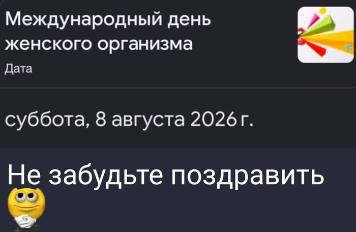 � ����������, ����!