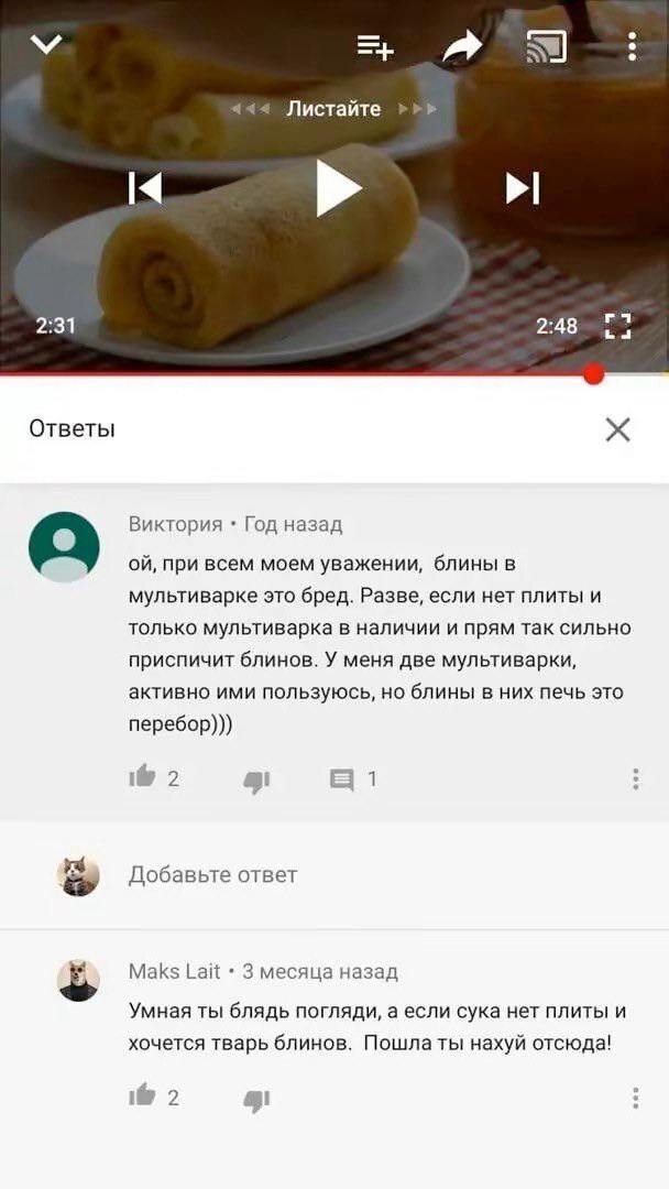 Блины из мультиварки