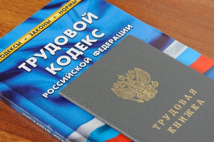Компания пять раз отказала мужчине в трудоустройстве. Тот дошел до Верховного суда и обязал взять его на работу