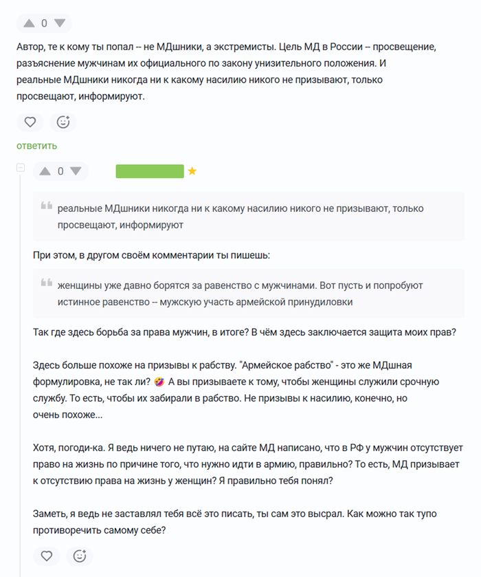 �� ��, � ������� ��� �� ���������, ���� ������� ��������� � ����, ����� ��������� ���� ������ � �����, ���, �������� �� �� ��������, ������� ��������� �������� ��������, � �� � ������ ���������� � ������. ��� � �� ������� ���� � ������ ��������� - �������