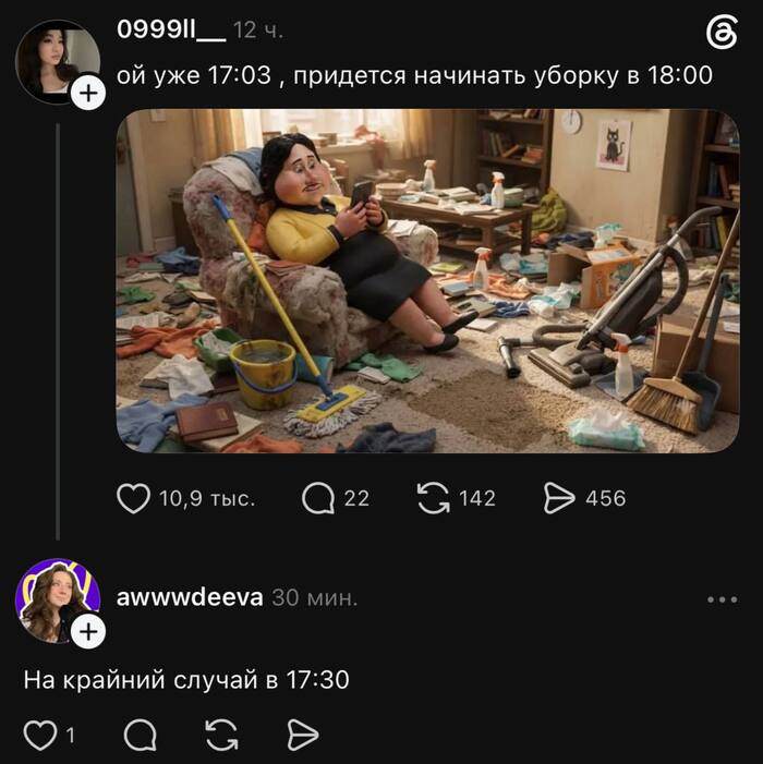 Мы так работу начинаем